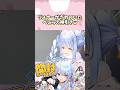 ホロカでとんでもない”奇跡”を起こすぺこらw#shorts 【兎田ぺこら/ホロライブ/切り抜き】