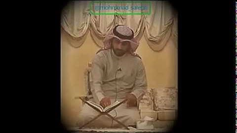 سورة الفرقان بصوت القارئ محمد صالح اليمني