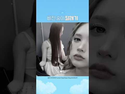 이보다 완벽한 팀플은 없다 thumbnail