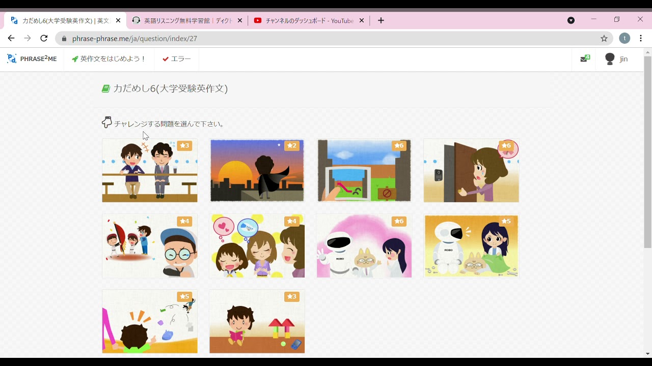 Phrase Phrase Me 英文法と瞬間添削で学ぶ英作文 英語ライティング 21年05月10日 Youtube Phrase Phrase Me 英文法と瞬間添削で学ぶ英作文 英語ライティング 21年05月10日 Youtube