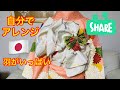 振袖帯結びアレンジしてみました　成人式前撮り写真にもおすすめ　帯を髪飾りでデコレーション　飾り紐などでも代用可　簡単なのに豪華　三重仮紐の使い方