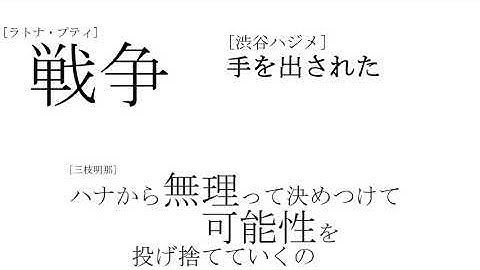 にじさんじでAngel Beats! 次回予告パロ　ARK編