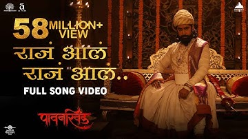Raja Aala Official Song - Pawankhind | Marathi Song 2022 | Chinmay Mandlekar | Digpal Lanjekar