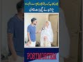 Bacho Ka Father Keh Rha Tha Post Martam Na Ho | Neighbour Told the Truth