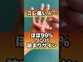 【99%知らない】リンパを流すだけで体重が落ちる！むくみ・肩こり・疲労が消える神習慣#リンパ