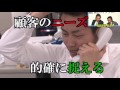 実況!青山メインランド(ダイジェスト版)