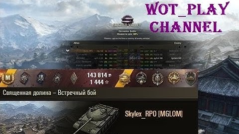 World of Tanks  Object 140  10 kills, 11k dmg,  Sacred Valley - Encounter RU-server  0.9.9  WOT