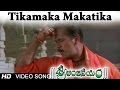 Sri Anjaneyam | Tikamaka Makatika Video Song | Nithin, Charmi