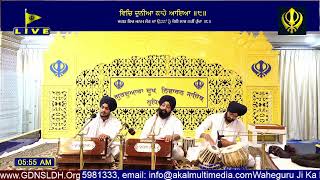 🔴 Live: GDNSLDH Gurdwara Dukh Niwaran Sahib Ludhiana Daily
