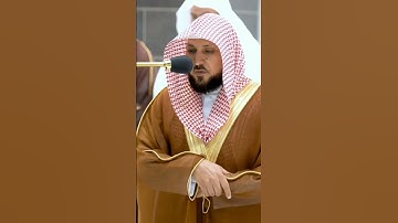 #تلاوة خاشعة ﴿فَإِذا جاءَتِ الطّامَّةُ الكُبرى﴾ ما تيسّر من #سورة النازعات #ماهر المعيقلي