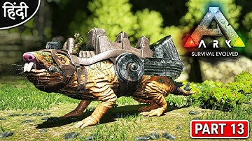 ARK : Aberration : ARK: Survival Evolved : Taming Roll Rat : अभी मजा आयेगा ना बिडू - Part 13 [Hindi]