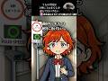 うちの学校は１秒に１ｍまでしか進んではいけない