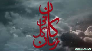 موسيقى مسلسل كان في كل زمان 2017 HD