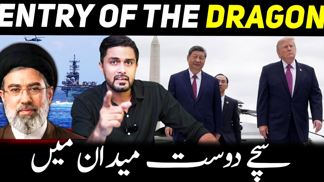 Latest Title & Thumbnail