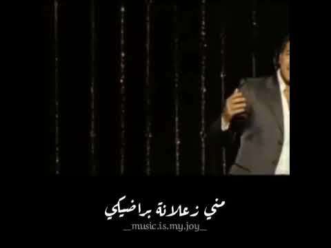 بدي أعرف شو مبكيكي وائل كفوري حالات واتس اب