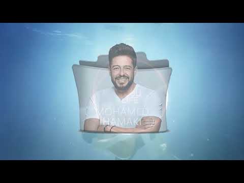 أروع أغاني حماقي الرومانسية