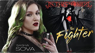 Video thumbnail of "Sasha Sova - Fighter (In This Moment vocal cover)"