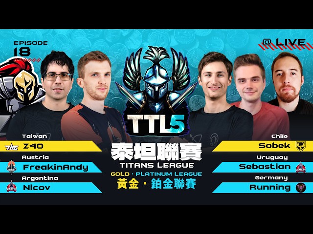 【Wayne】2/10 TTL5 鉑金聯賽 今晚 TAG_Z40 出戰！｜Host by ‪‪‪‪‪‪@T90Official ‬
