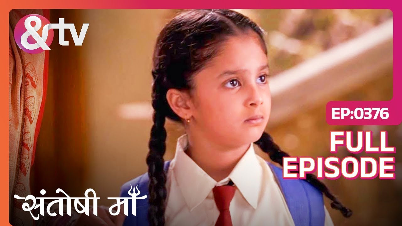 Rudrakshi को लेने आए अनाथ आश्रम वाले | Santoshi Maa | Full Ep.376 |@andtvchannel