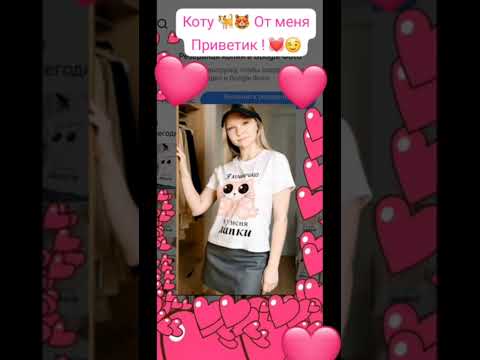 Ждите - Скоро Выпущу новое видео !!! 💓💓😻🍷А пока послушайте музыку ! 💓💓😻 Ваша Кошечка💋!!!