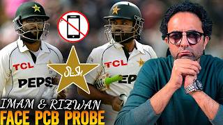 Imam-ul-Haq & Mohammad Rizwan Face PCB Investigation!  PCB Reportedly Checks Their Mobile Data 🏏📲