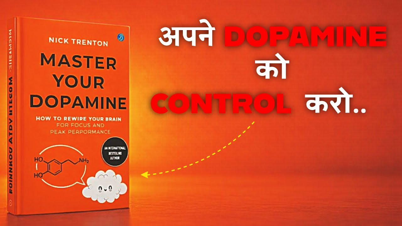 Detox Your Dopamine|अपने Dopamine को Control करो|By Nick Trenton