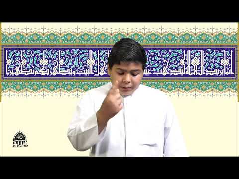 براعم الذكر الحكيم فضيلة سورة التوحيد الشبل جعفر الشعلة