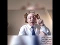 حضور المجني عليه أمام القاضي الجنائي