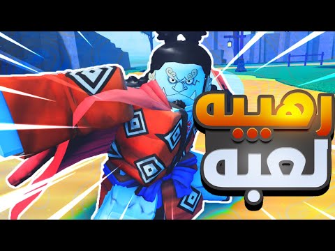 لعبه شبه انمي لاست استاند بس بطابع بوكيمون وفايتات رهييييييبه 🤩؟؟❗❗❗ Anime Switch