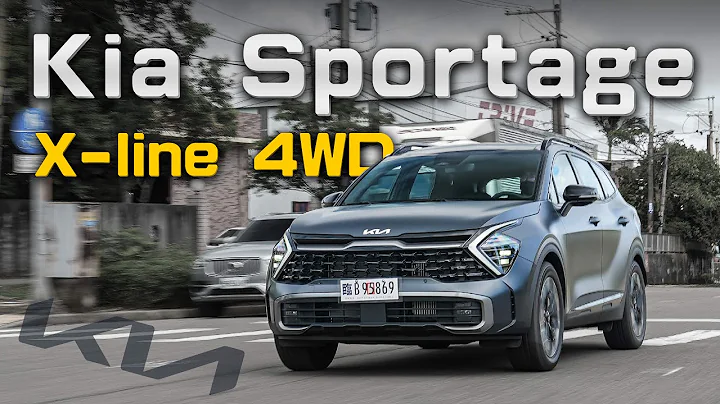 鐵定大賣?! 超越歐洲豪華品牌的百萬SUV ?!｜Kia Sportage X-line 4WD 新車試駕 - 天天要聞