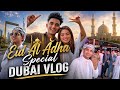 My Dubai 1st Vlog🇦🇪 || Eid Al Adha Special ||🌙😍#dubai #alianaskhan #eidvlog #uae #explore