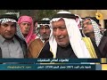 البغدادية والناس تظاهرات أهالي السلاميات 22 1 2026