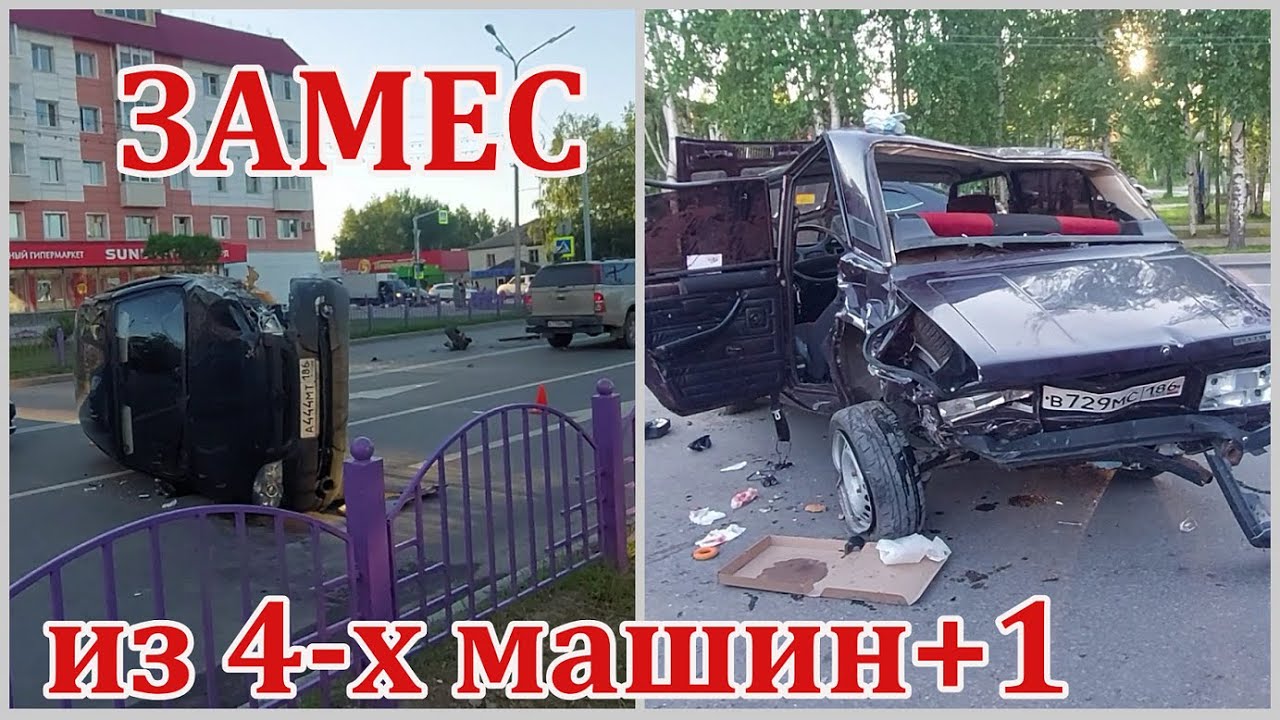 Машины 20 х