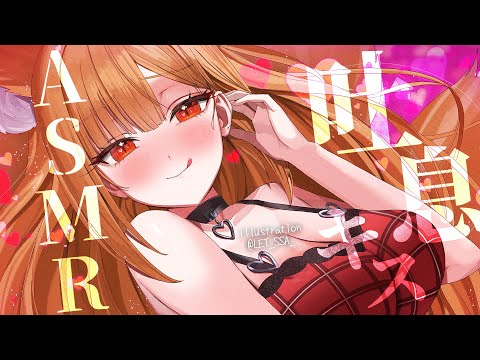 【KU100/ASMR】吐息♥キス♥奥までしっかり耳かきてくれるきつね様♡安眠導入♡EarCleaning/EarBlowing/Mouthsound/힐링/귀청소/耳かき/耳ふー