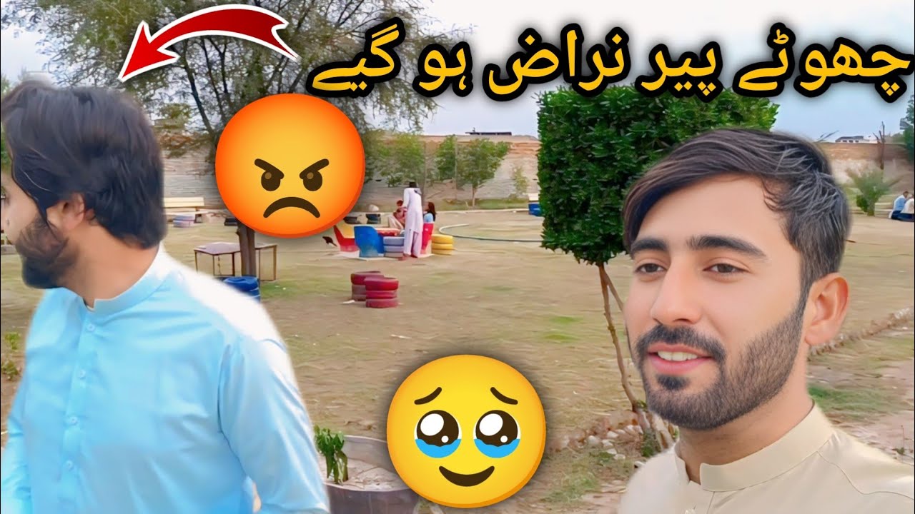 Chhote Peer Ham  Sa Naraz  Ho geya🥸🥸