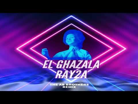 EL GHAZALA RAY2A-THE AB BROTHERS RETRO REMIX الغزالة رايقة ريمكس