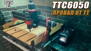видео: ЧПУ от Производителя 3д принтера - Как оно? (TTC6050) #1 картинка: ЧПУ от Производителя 3д принтера - Как оно? (TTC6050) #1