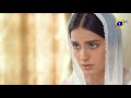 Watch Mahi Ki Ankh Mai Jogi Ki Tasveer.... Online In HD