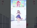振付師がhololive3期生『あいあいあいあい♡あいらぶゆー』踊ってみた #shorts