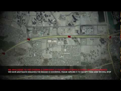 البحرين عملية إنتصار الكرامة نسخة مختصرة