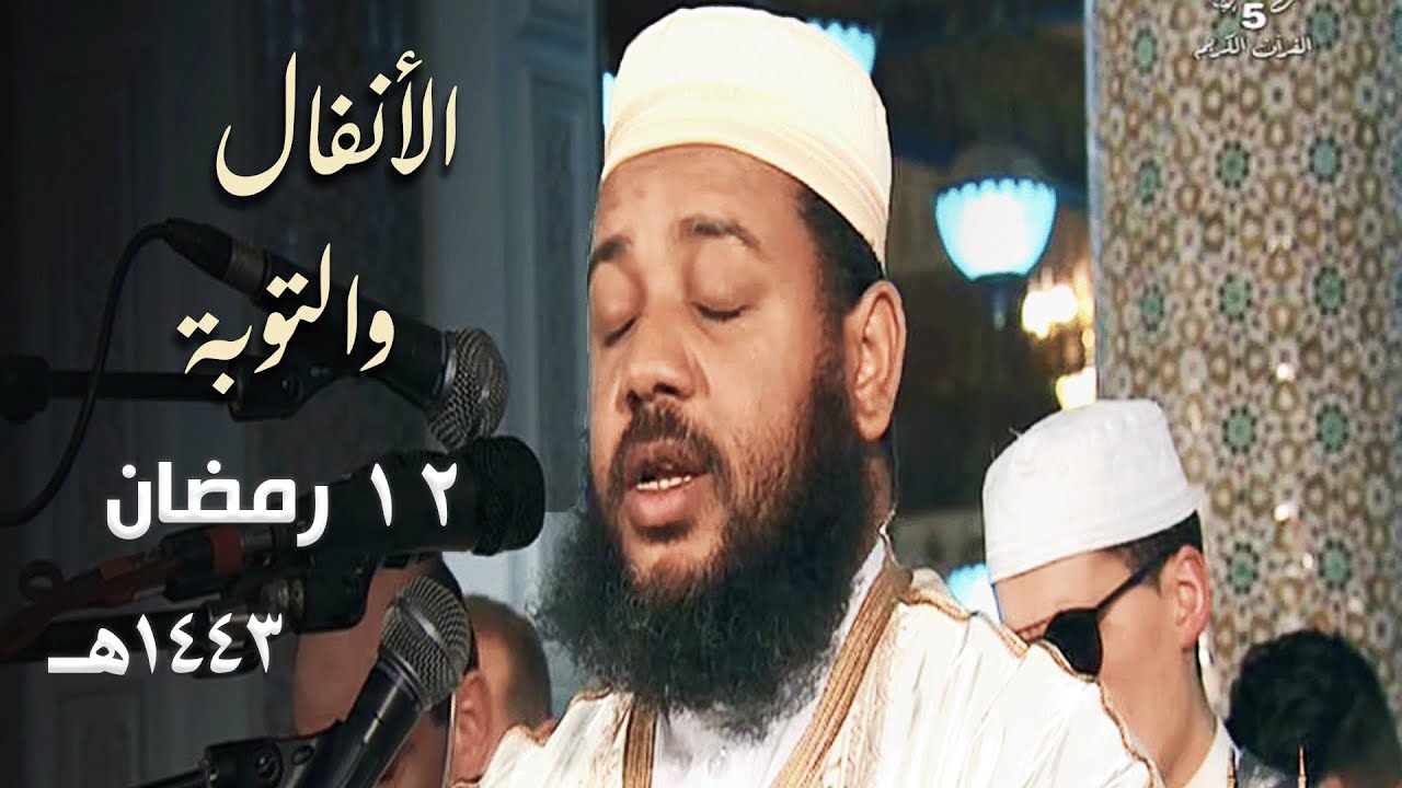 رغم زكامه 🤧 إلا أنه تفرد بترتيل مميز للشيخ عبدالمطلب بن عاشورة - 12 رمضان 1443هـ