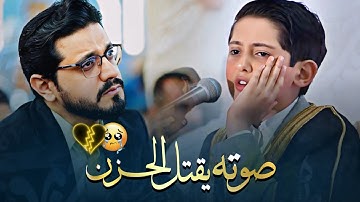 يقرأ بقلب من ذهب تغلب عليه بريق حزن التلاوة 😭💔 ساعات كاملة بدون توقف تذهب الحزن من قلبك