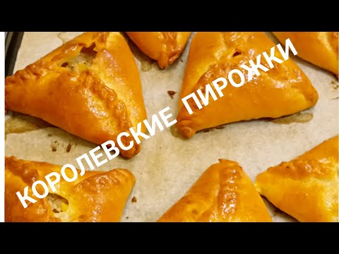 Видео рецепт Пирожки-треугольники с мясом