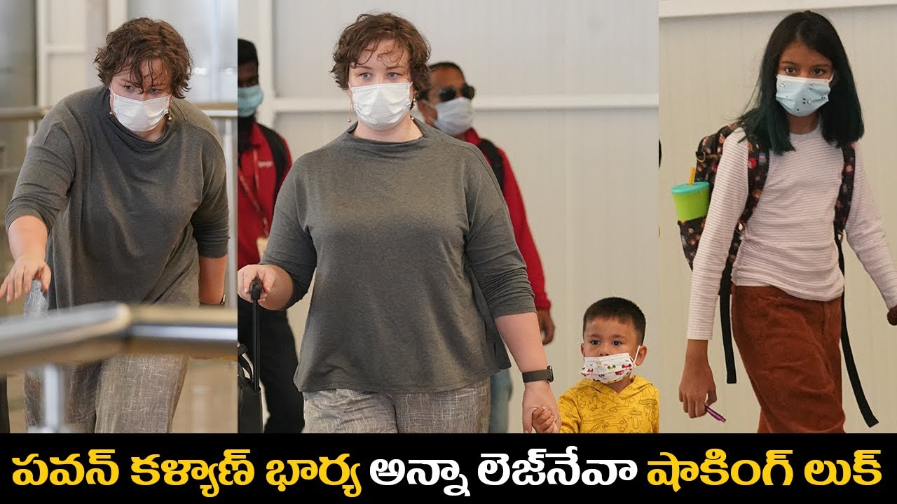 Pawan kalyan wife Anna lezhneva with her kids spotted in Hyderabad ...