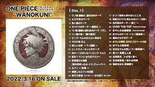 One Piece オリジナルサウンドトラック Wanokuni 視聴動画 22 3 16発売 Youtube
