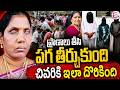 చివరకు వీడిన మిస్టరీ.| Eluru Mystery | Shocking Twist in Eluru Incident Case |@sumantvrajahmundry