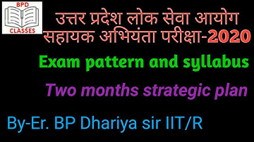 UPPSC AE Exam Pattern,Syllabus & Two months Strategic Plan