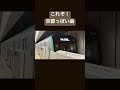 これぞ!京都っぽい曲