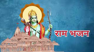 Ram Bhajan | Hindu festival music