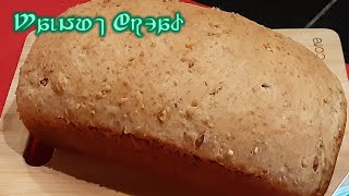 Final Fantasy XIV Cookbook:  Walnut Bread screenshot 5